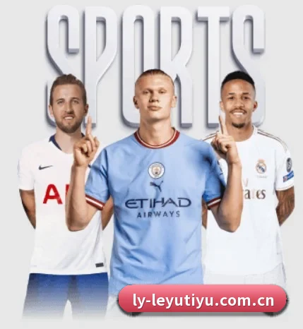 从比分速递到赛后复盘的完整链路 - 多运动项目内容板块 | Leyu